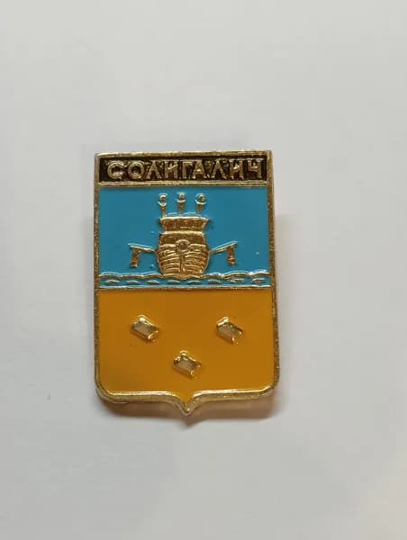 значок ссср. герб солигалич