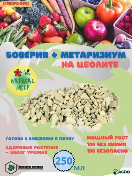 Технологии качества Грунт ,0.25л