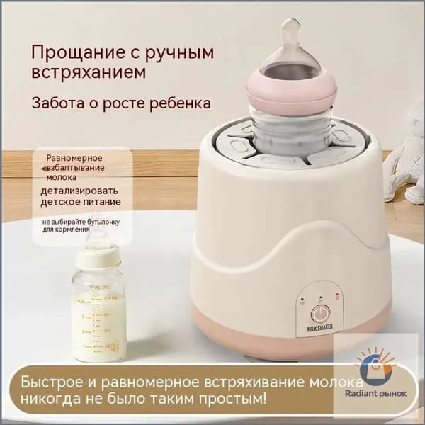 блендер Yaonaiqizuhe, светло-розовый