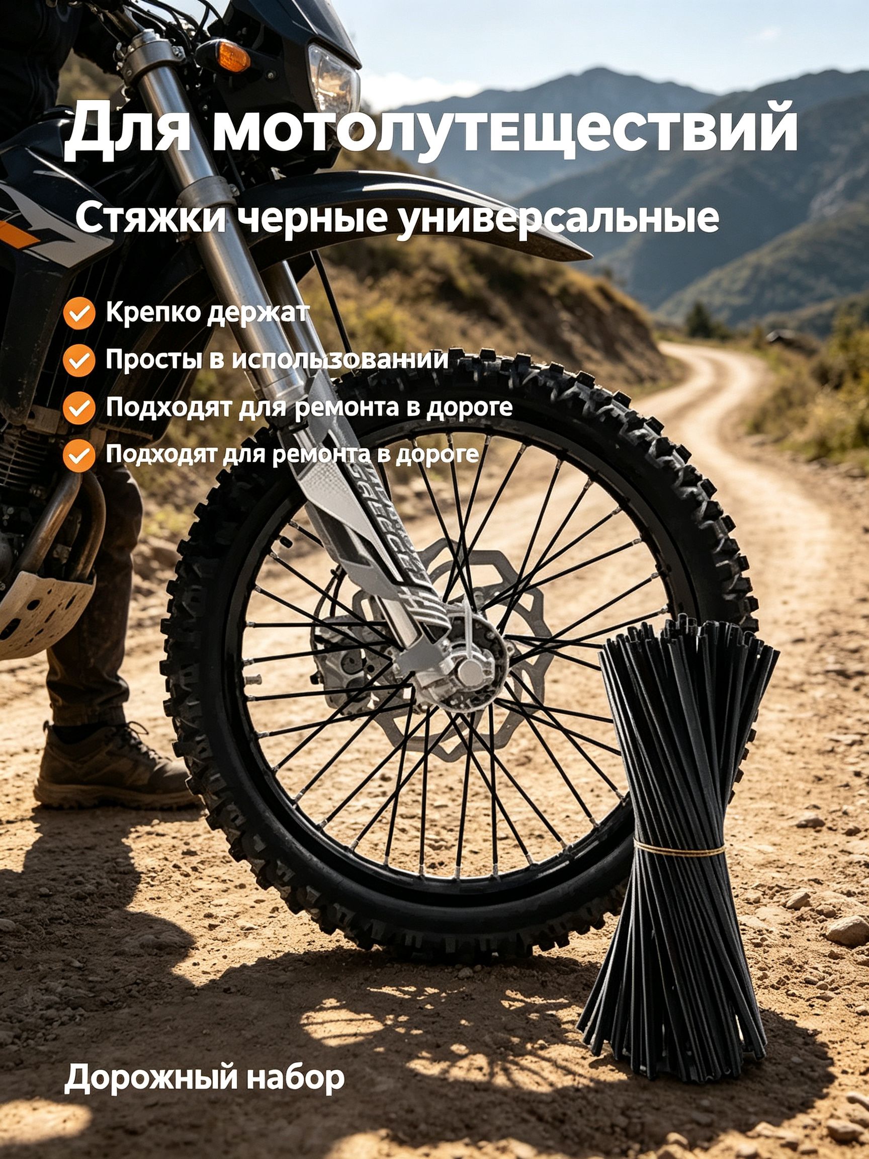 Накладки на спицы велосипеда (комплект 72 шт): черный цвет колпачки для декора и защиты гаек на 2 колеса