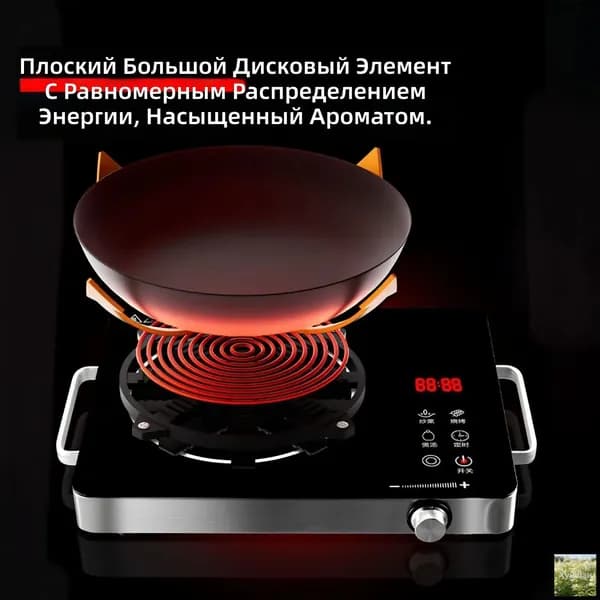 Газовая настольная плита Инфракрасная варочная панель 4000W, черный матовый