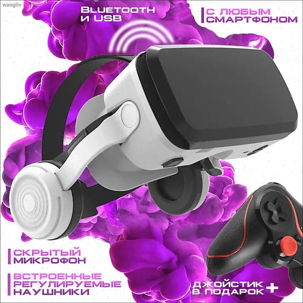 VR очки для телефона VR Pro