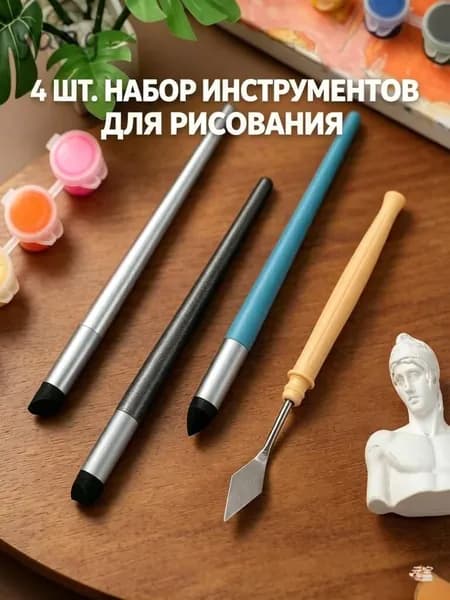 Набор кистей для рисования Скошенная  № 1/0