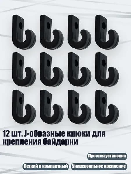 Аксессуары, запчасти для парусного спорта