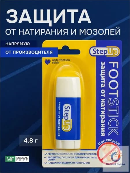 Стик для ног Step Up Защита от натирания / мозолей 4,8 г