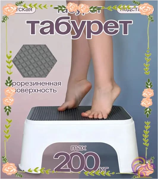 Детский стул,25х20х33см