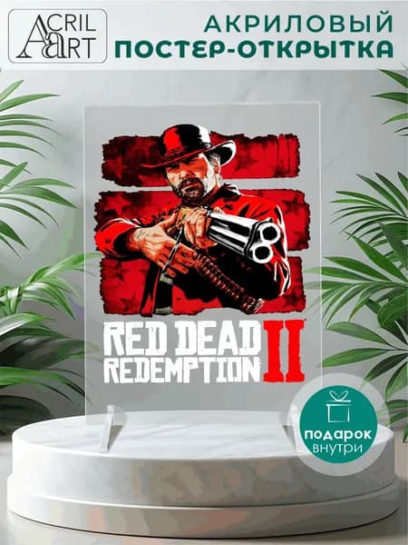 Акриловая фигурка "Артур Морган" из red dead redemption