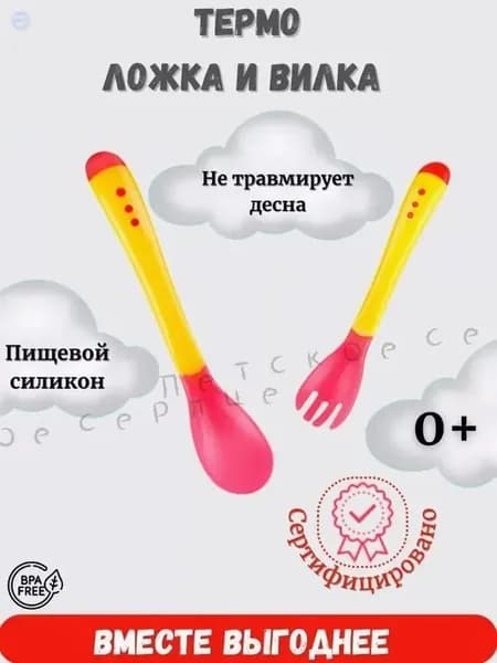 Обучающая силиконовая ложка для прикорма 2 шт