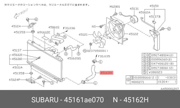 патрубок системы охлаждения (SUBARU 45161AE070)