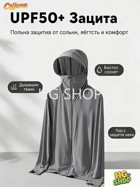 Худи