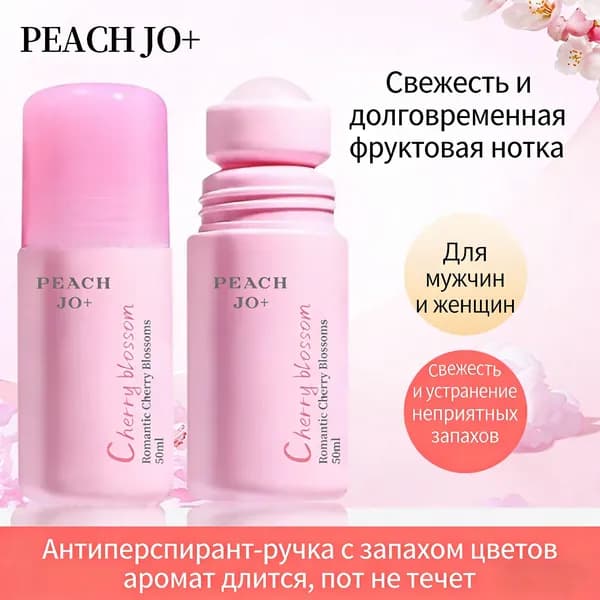 Дезодорант 50 мл