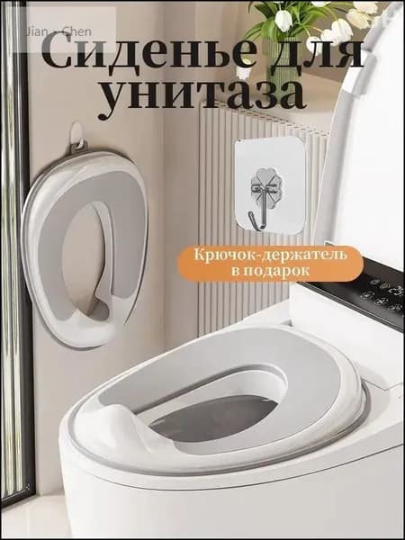 Детское сиденье на унитаз с мягкой накладкой, удобный горшок для малышей