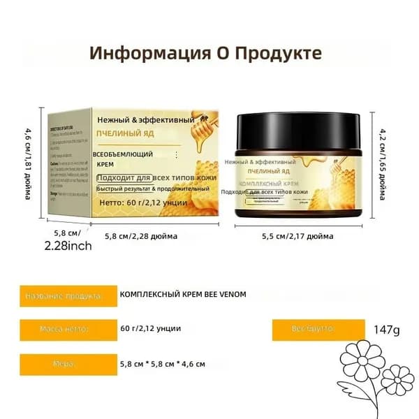 Набор для косметических масок Увлажнение Для всех типов кожи