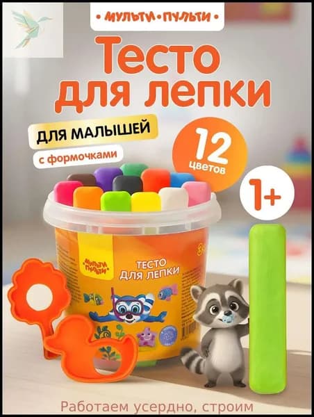 Набор теста для лепки и для малышей с формочками 12цв Мульти-Пульти