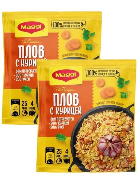 Смесь приправ Maggi На Второе для плова с курицей, 2 шт по 24 г