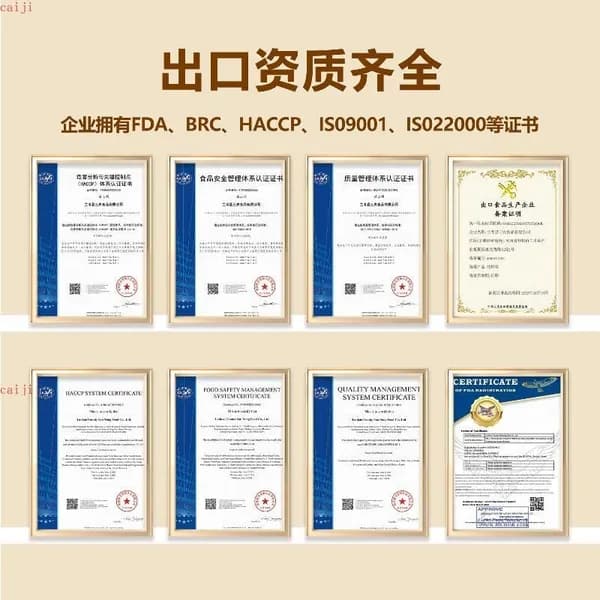 Питательная рисовая мука из пяти видов злаков для послеоперационного питания и зондового кормления пожилых людей