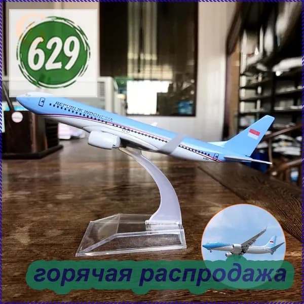Металлическая Модель Самолета Boeing 737 Авиакомпании Indonesia Airlines