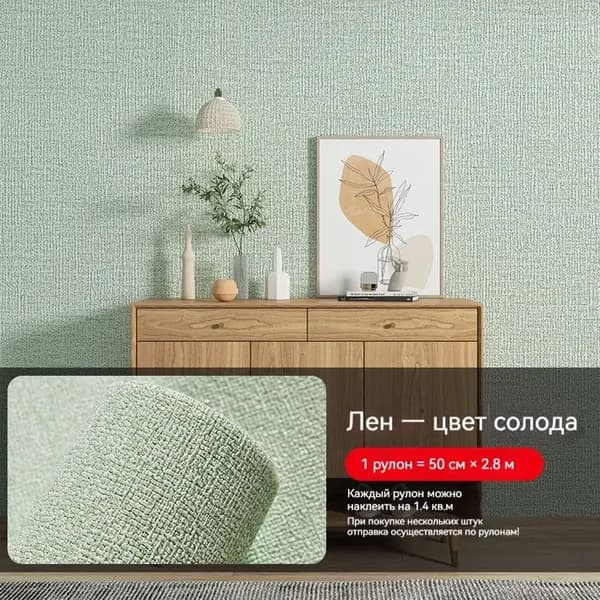 Самоклеящиеся обои с льняной текстурой, водонепроницаемые, для стен и телевизионной зоны,50x280cm