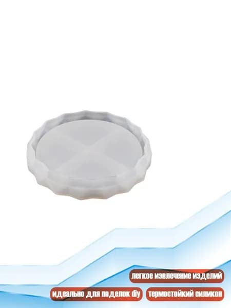 Бетон для творчества 30 г