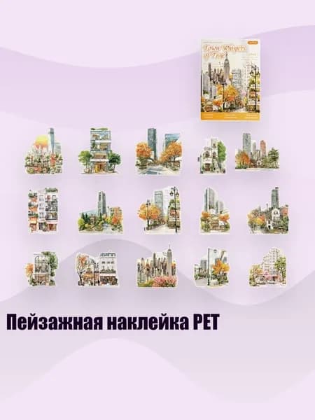 Набор для каллиграфии