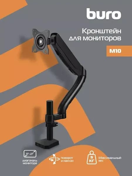 Кронштейн для мониторов ЖК M10 черный 17"-27"