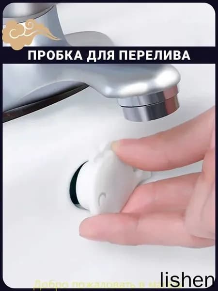 Набор фурнитуры