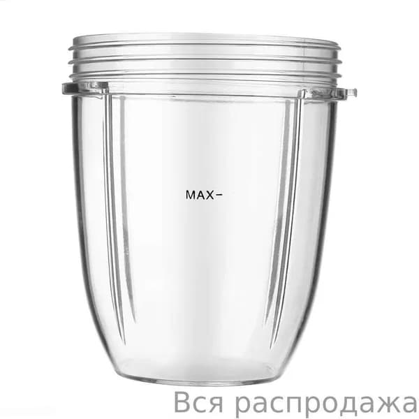 Погружной блендер Блендер-стакан NutriBullet