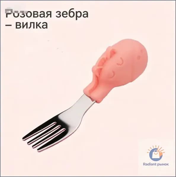 Качественный набор для кормления малышей, включающий силиконовую тарелку, короткую ложку и вилку из нержавеющей стали, применяется для детского прикорма.