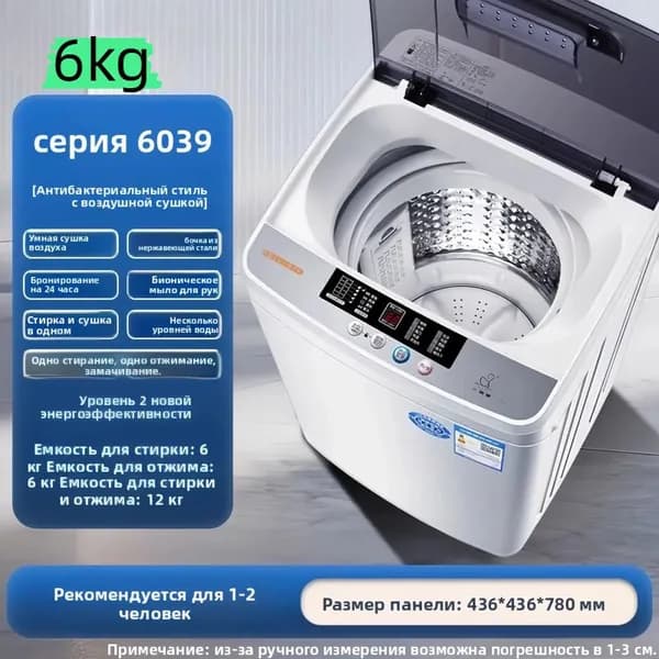 Стиральная машина SKU00010_ob_JZfV, кремовый