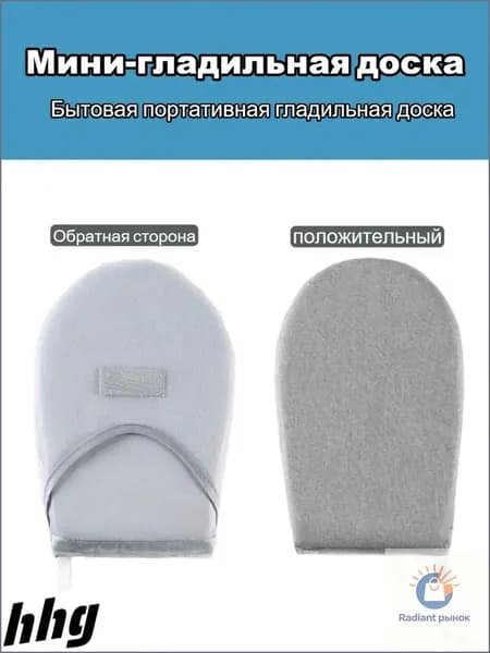 Сетка, коврик для глажки 23х15 см, антипригарное покрытие, 1 шт