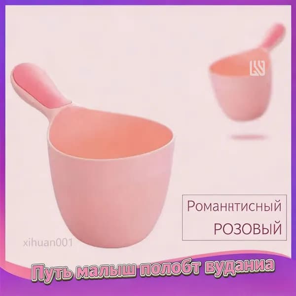 Ковш хозяйственный 0.8 л пластик 1 шт