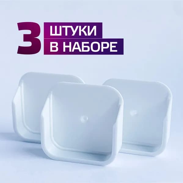 Держатель для датчика разбития стекла (вибрации) Vibration Sensor, DJT11LM, 3 шт