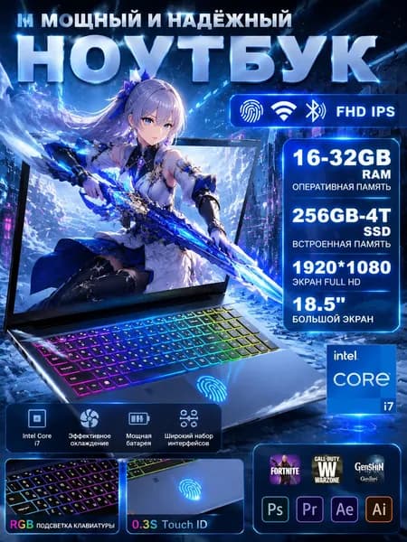 NICEBOOK I7-1068N Игровой ноутбук 18.5", Intel Core i7-1068NG7, RAM 16 ГБ, SSD 1024 ГБ, Intel Iris Plus Graphics G7, Windows Pro, лазурный, Русская раскладка