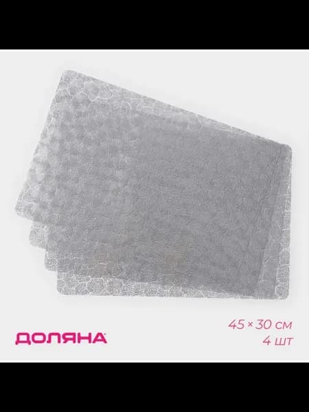 Салфетки на стол 4 шт, 30х45 см