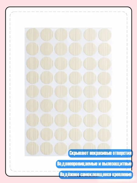 Кромка мебельная клеевая ,1см