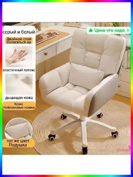 Ортопедический стул, Искусственная замша, серый и белый
