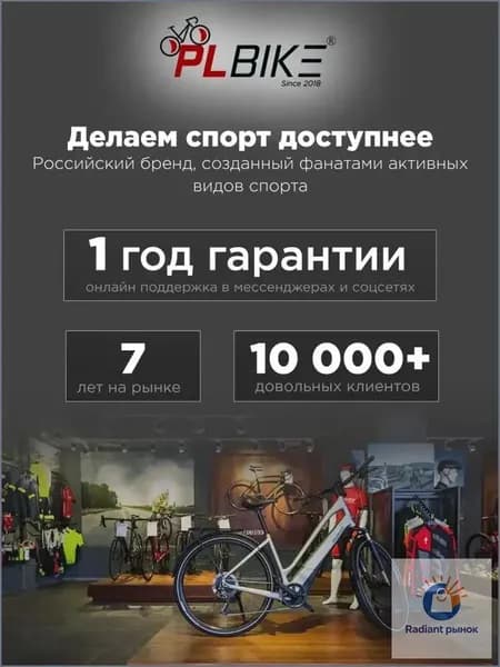 Сумка для роликов