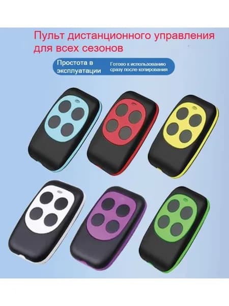 Кнопка для звонка IP38