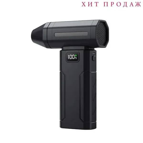 Воздуходувка - пылесос портативная аккумуляторная, Ветродуйка с функцией пылесоса / Воздуходувка для компьютера, Турбовентилятор