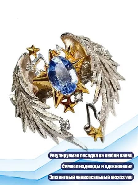 Кольцо Крылья ангела с бриллиантами