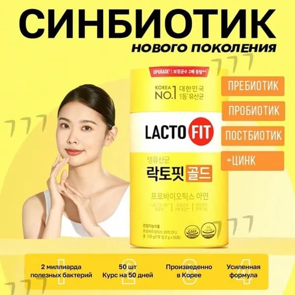 Растворимый напиток