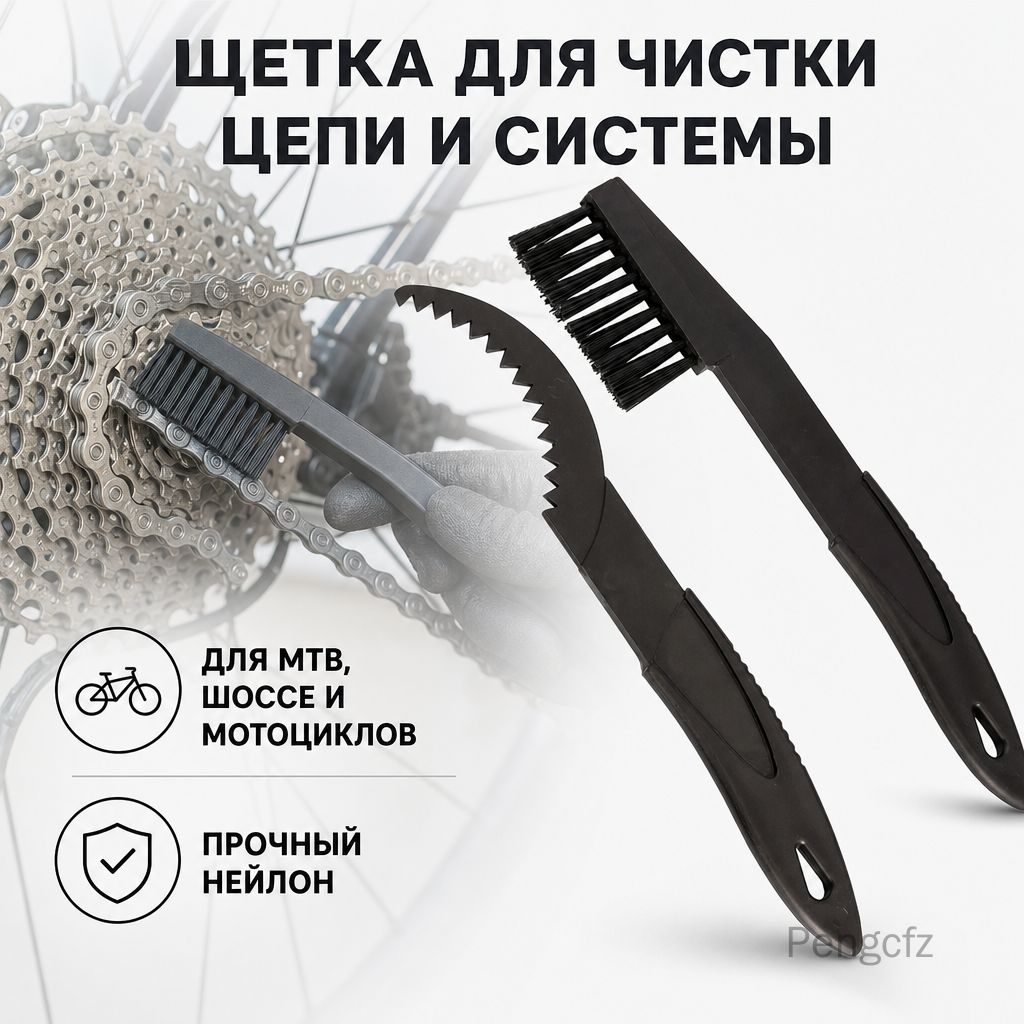 Щетка автомобильная