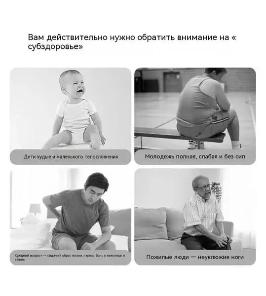 Эллиптический тренажер mzm-20260509221243915