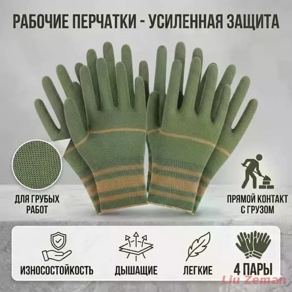 Садовые перчатки для обрезки роз шипами для женщин/мужчин и кактусов