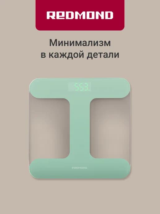 Весы напольные SB1811, Зеленый