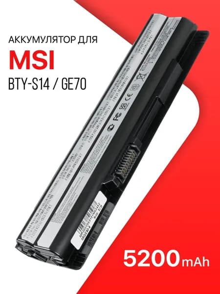 Аккумулятор для MSI BTY-S14 / GE70 / GE60