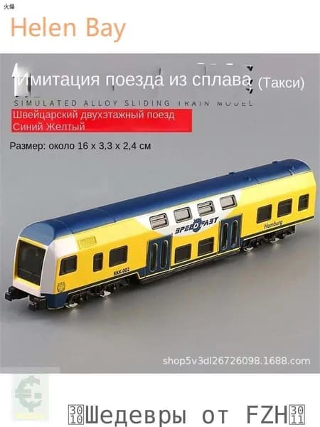 Модель Поезда Винтажный Металлический Поезд 19x4 5x4 0 См