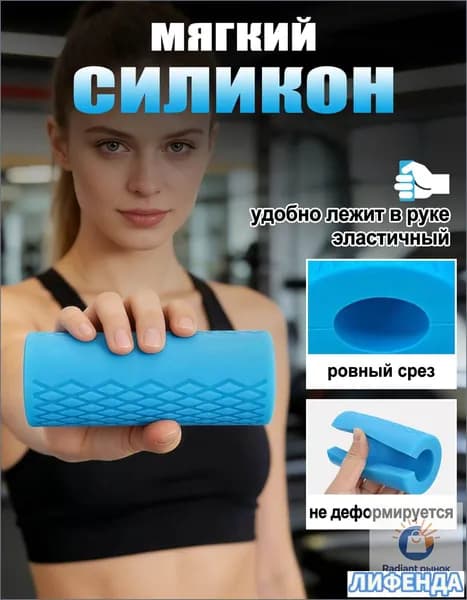 Расширитель для грифа штанги и гантелей турника брусьев , 10х5 см