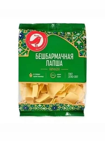 Лапша АШАН Красная птица Бешбармачная 250 г