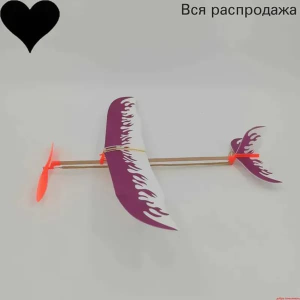 Резиномоторная модель самолетик на резинке